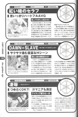 Page 157 of Magezine:Super Beautiful Girls2000