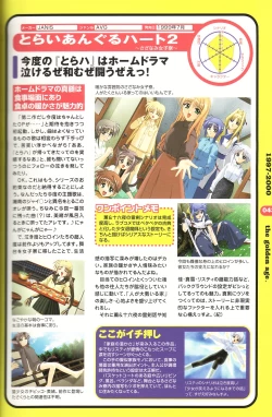 Page 36 of Magezine:Super Beautiful Girls2000