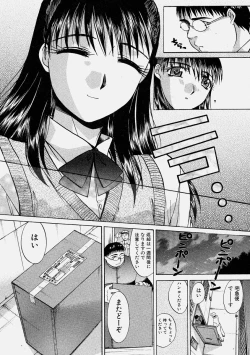 Page 117 of Comic Shingeki 2004-06