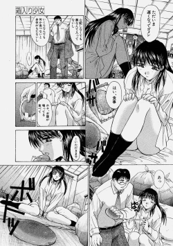 Page 125 of Comic Shingeki 2004-06