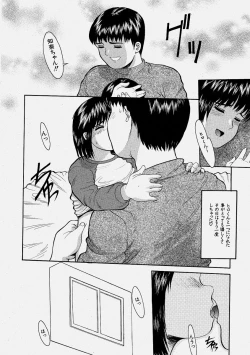 Page 218 of Comic Shingeki 2004-06