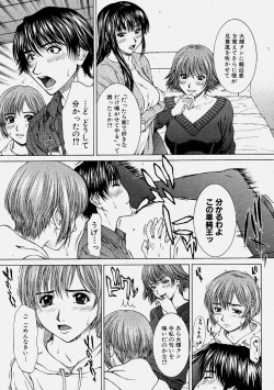 Page 31 of Comic Shingeki 2004-06