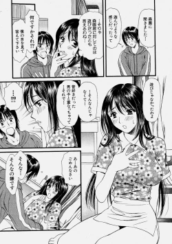 Page 55 of Comic Shingeki 2004-06