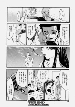 Page 88 of Comic Shingeki 2004-06