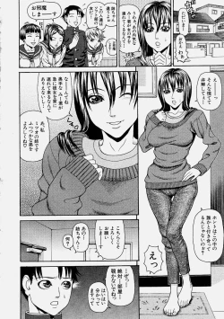Page 8 of Comic Shingeki 2004-06