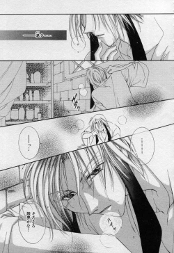 Page 122 of Elle to Takara - Elle & Takara