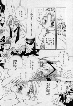 Page 130 of Elle to Takara - Elle & Takara