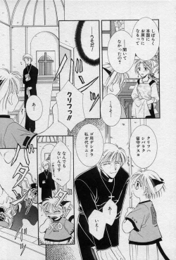 Page 156 of Elle to Takara - Elle & Takara