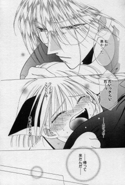 Page 167 of Elle to Takara - Elle & Takara