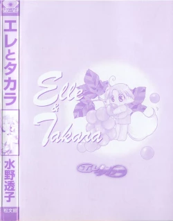 Page 182 of Elle to Takara - Elle & Takara