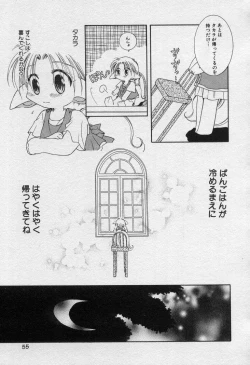 Page 58 of Elle to Takara - Elle & Takara