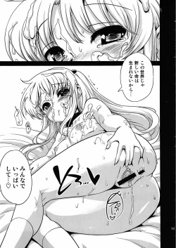 Page 12 of Tenshi tachi no Gogo