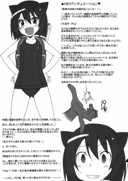 Page 24 of PRIDE BREAKER