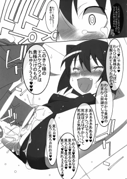 Page 38 of PRIDE BREAKER