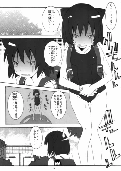 Page 4 of PRIDE BREAKER