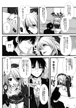 Page 8 of Expert ni Narimashita! 8 Joousama no Otoshikata