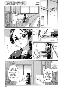 Page 3 of Houkago wa Betsu no Kao | Different Face After Class