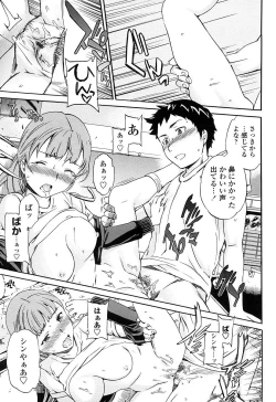 Page 102 of Girlie Genteiban