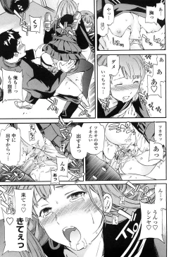 Page 128 of Girlie Genteiban