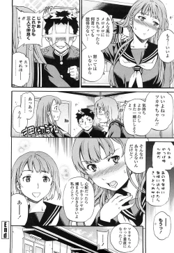 Page 131 of Girlie Genteiban