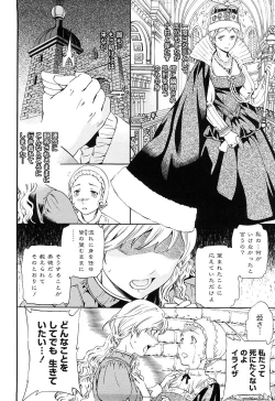 Page 137 of Girlie Genteiban