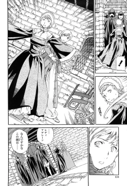 Page 139 of Girlie Genteiban