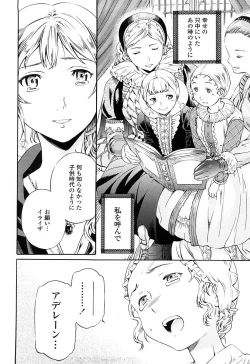 Page 159 of Girlie Genteiban