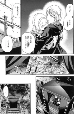 Page 160 of Girlie Genteiban