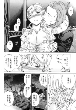 Page 161 of Girlie Genteiban