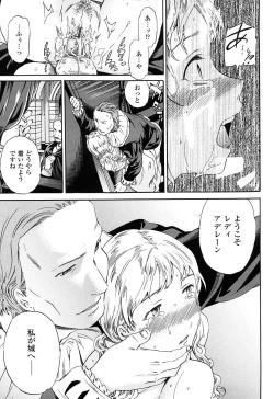 Page 166 of Girlie Genteiban