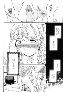 Page 177 of Girlie Genteiban