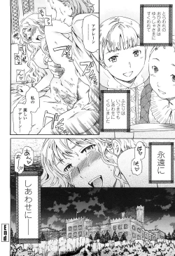 Page 183 of Girlie Genteiban