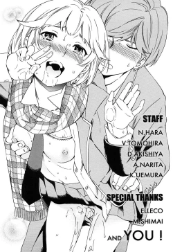 Page 184 of Girlie Genteiban