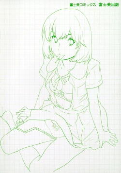 Page 4 of Girlie Genteiban