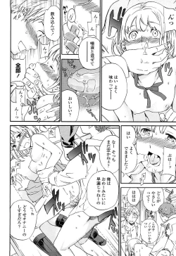 Page 51 of Girlie Genteiban