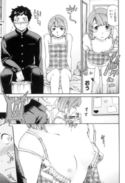 Page 66 of Girlie Genteiban