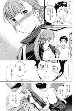 Page 92 of Girlie Genteiban