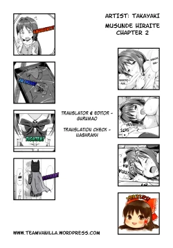 Page 51 of Musunde Hiraite Ch. 1-4