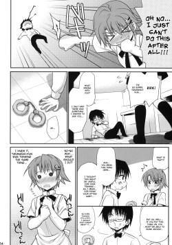 Page 23 of Wonder'bout