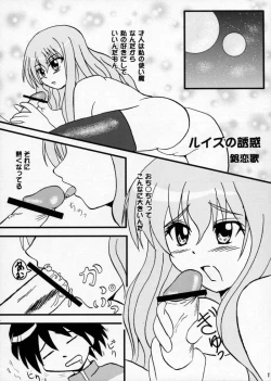 Page 16 of Girl with a Pink Hair