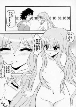 Page 18 of Girl with a Pink Hair