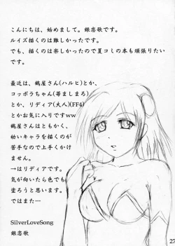 Page 26 of Girl with a Pink Hair