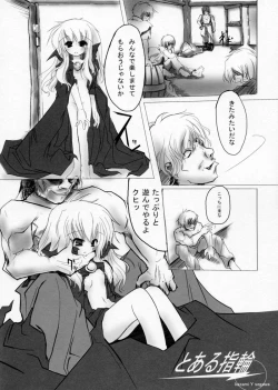 Page 2 of Girl with a Pink Hair