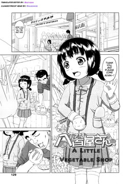 [Himeno Mikan]  A Little Vegetable Shop  [Eng] [Mistvern]