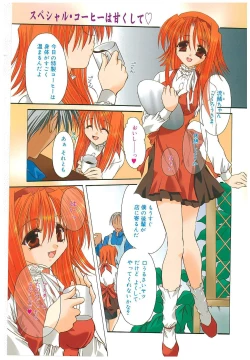 Page 103 of Sokubaku no Kubikazari