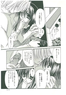 Page 113 of Sokubaku no Kubikazari