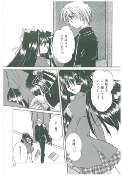 Page 13 of Sokubaku no Kubikazari