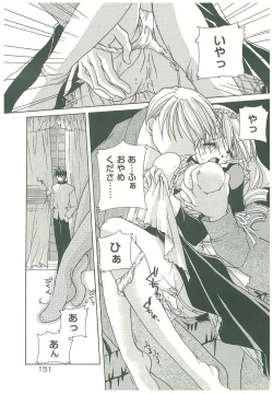 Page 153 of Sokubaku no Kubikazari