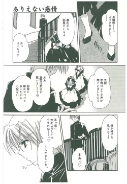 Page 15 of Sokubaku no Kubikazari