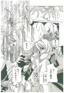 Page 162 of Sokubaku no Kubikazari